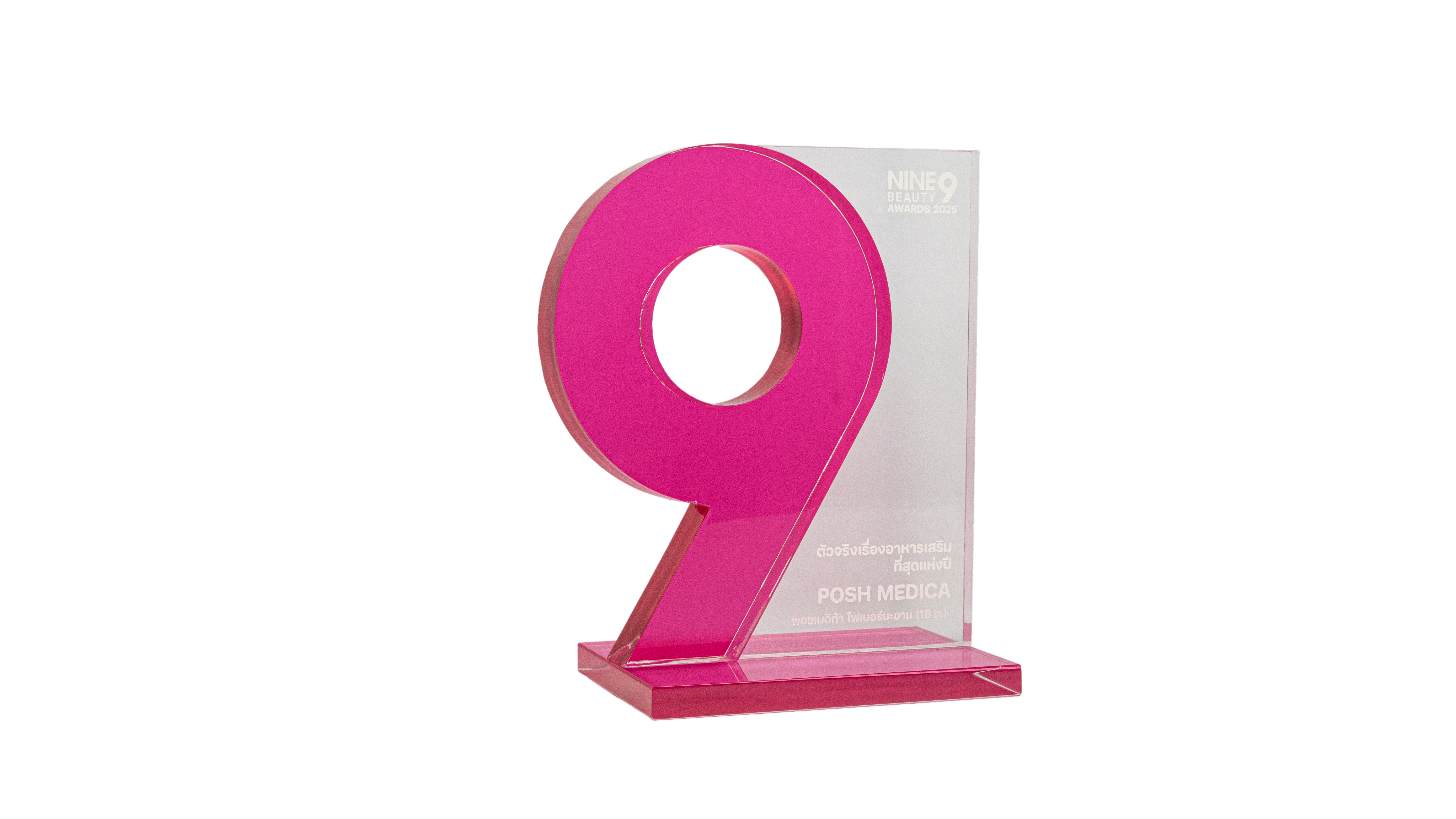 NINE BEAUTY AWARDS 2025 by CJ MORE