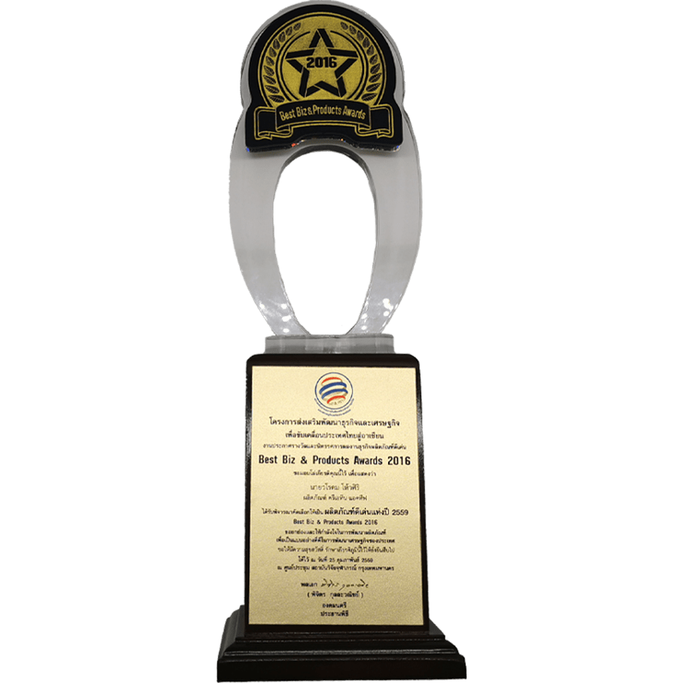 Best Biz & Products Awards 2016