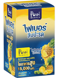 ไฟเบอร์สับปะรด