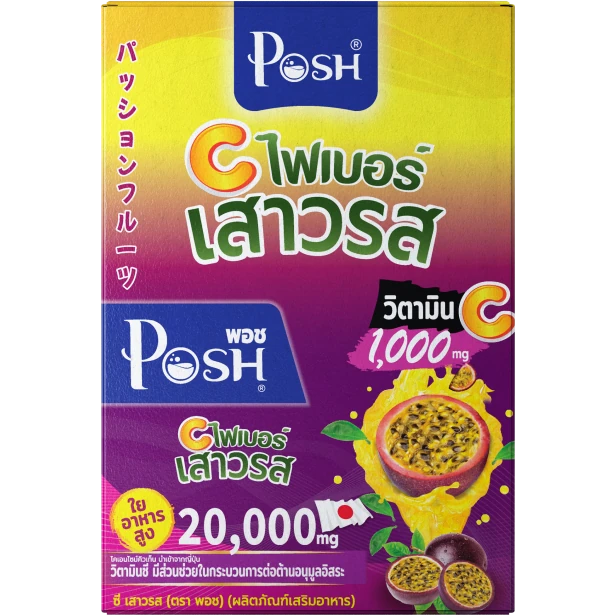 C Passion Fruit Fiber