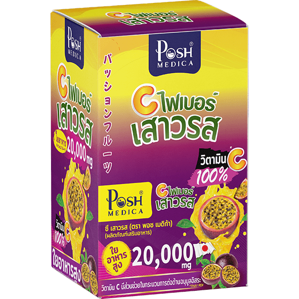 C Passion Fruit Fiber