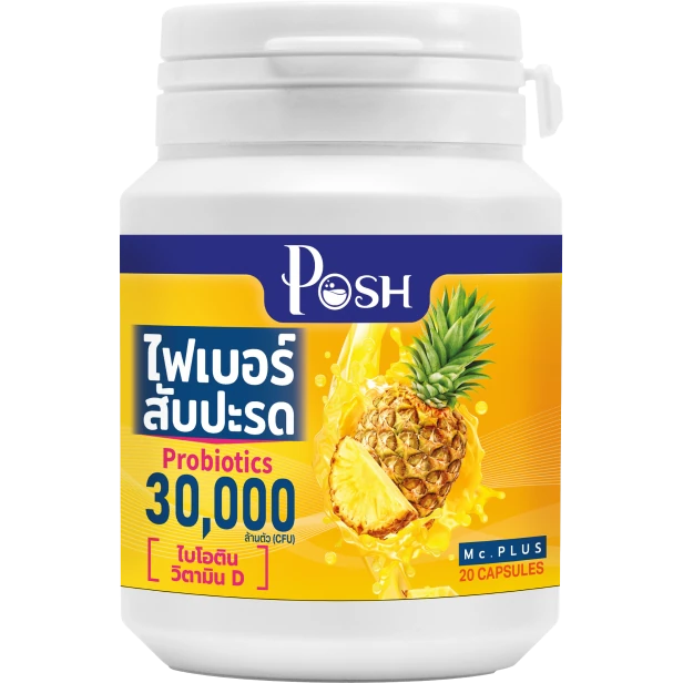 ไฟเบอร์สับปะรดแคปซูล