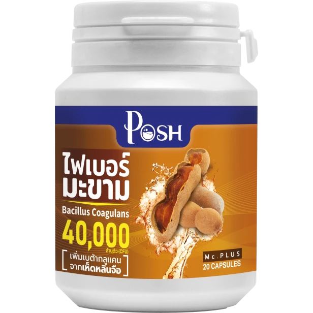 ไฟเบอร์มะขามแคปซูล