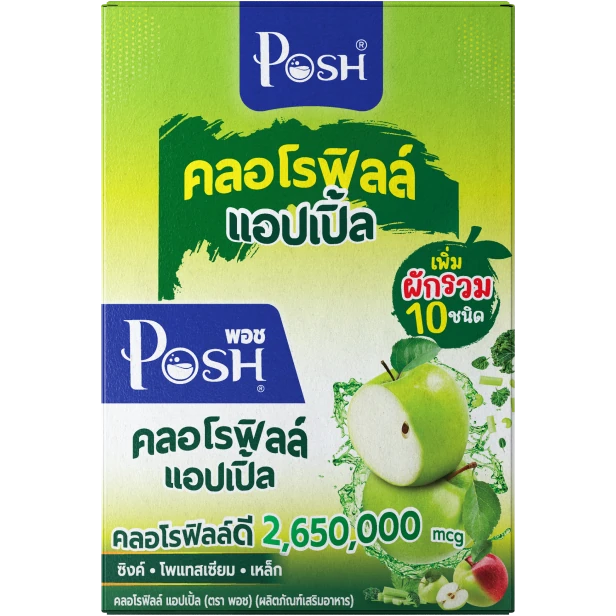 Chlorophyll Apple Fiber