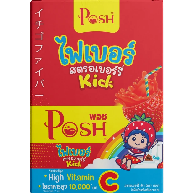 Strawberry Fiber Kick