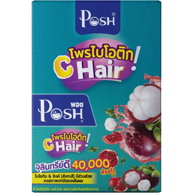 ซี โพรไบโอติกส์ แชร์ มังคุด