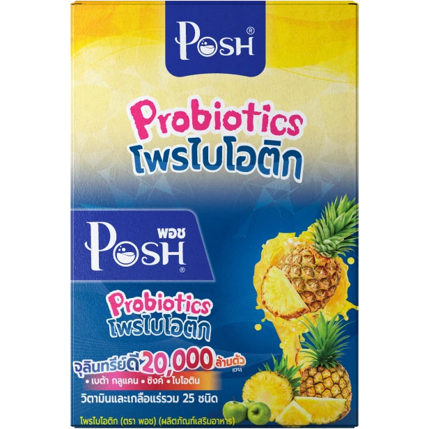 โพรไบโอติกส์สับปะรด