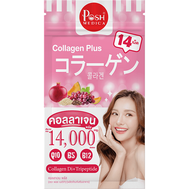Collagen Astaxanthin