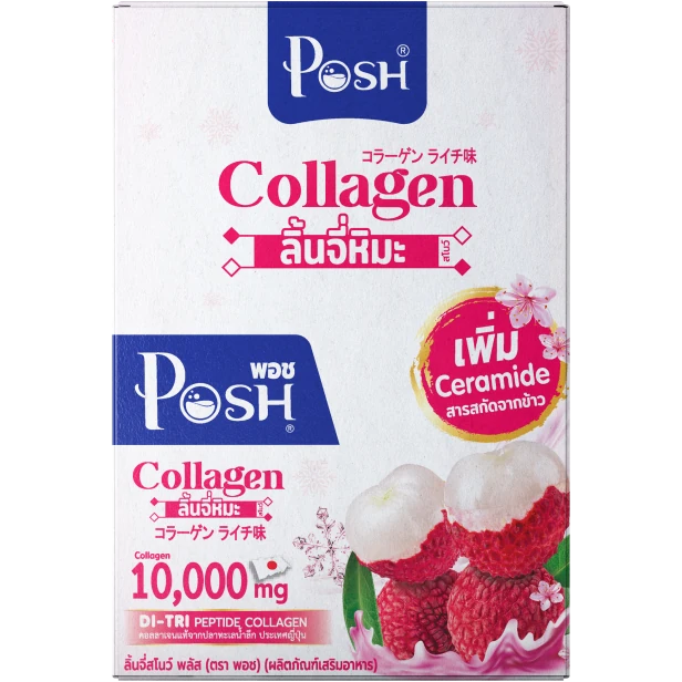 Collagen Lychee Snow Plus