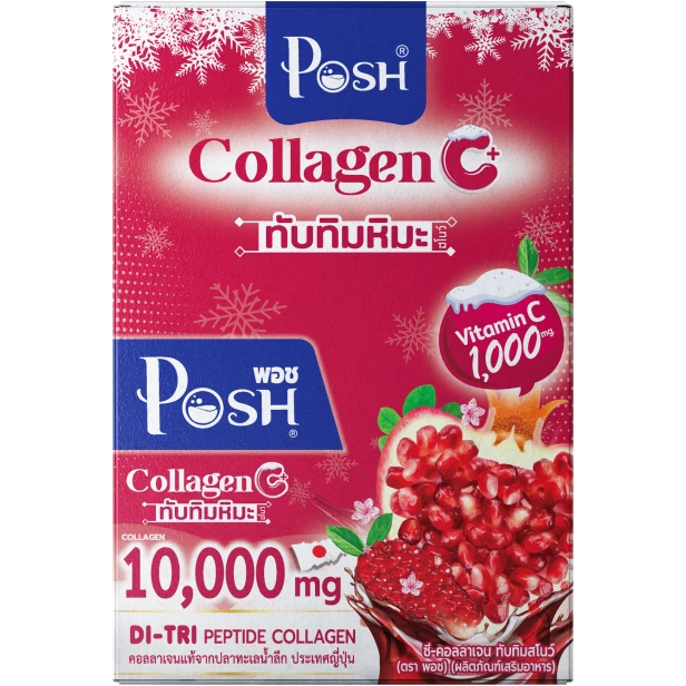 คอลลาเจนทับทิมหิมะ