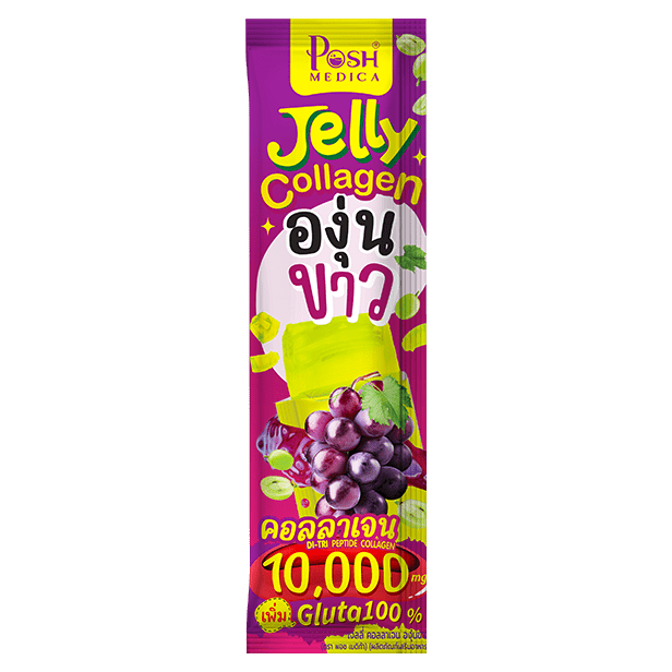เจลลี่ คอลลาเจน องุ่นขาว