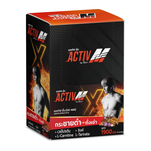 แม็คพลัสแอคทิฟ เอ็ม