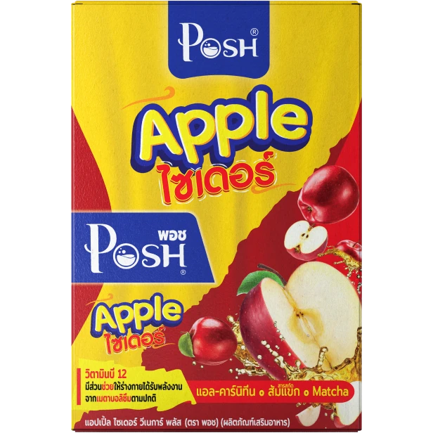 แอปเปิ้ลไซเดอร์