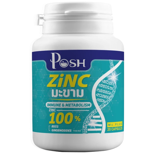 Zinc มะขาม