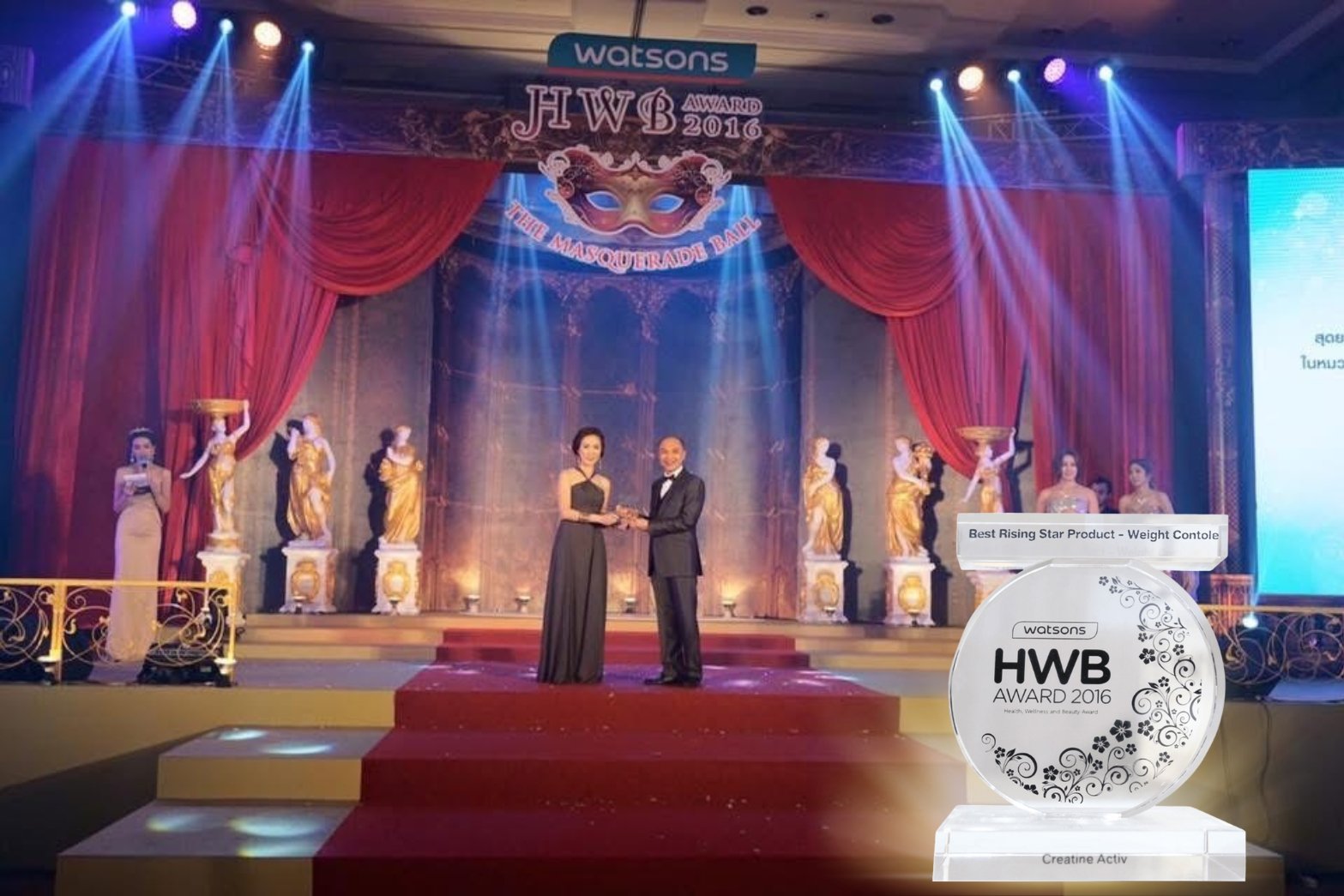Watsons HWB Award 2016