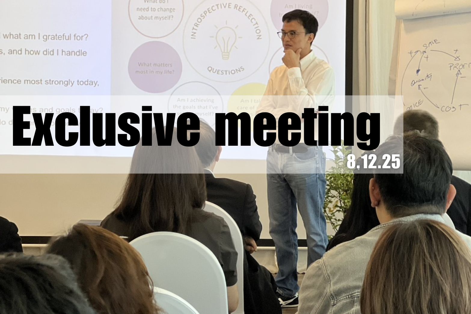 POSH-Exclusive Meeting โดย คุณวีรวัฒน์