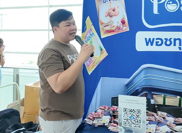  บริษัท พอช เมดิก้า ไลฟ์เทค จำกัด (มหาชน) ได้เข้าร่วมงาน PIM JOB FAIR 2026 ในฐานะผู้สนับสนุน (Sponsor) เพื่อร่วมสร้างโอกาสและเชื่อมต่อกับคนรุ่นใหม่ พร้อมขับเคลื่อนแบรนด์สู่อนาคต 🚀