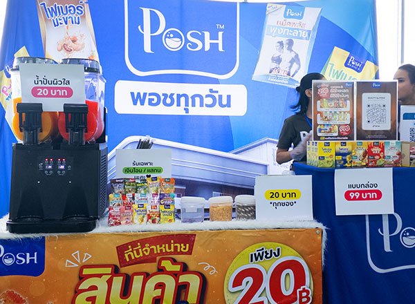 เก็บตกภาพบรรยากาศสุดประทับใจ ณ บริษัท ซีพีเอฟ (ประเทศไทย) จำกัด (มหาชน)   