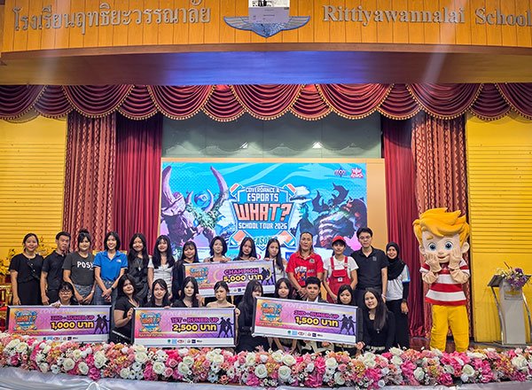 พอช เมดิก้า ขอเป็นส่วนหนึ่งในการส่งต่อความสนุก ความสดใส และพลังของคนรุ่นใหม่ กับกิจกรรม “Esport What? School Tour 2026”
