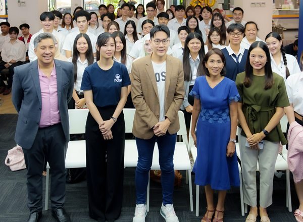 บริษัท พอช เมดิก้า ไลฟ์เทค จำกัด (มหาชน) ร่วมเปิดมุมมองการวิจัยตลาด สู่ประสบการณ์จริงในโลกธุรกิจ  